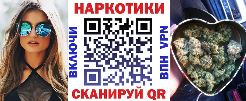 Купить Конопля Меф мяу мяу COCAIN APVP ГАШ Калининград