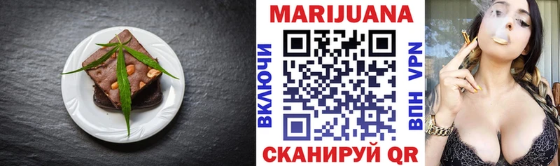 Купить закладки  Калининград  Cannafood марихуана 