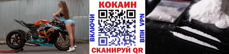 Купить закладки Калининград Cocaine Columbia