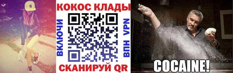 КОКАИН 98% Калининград