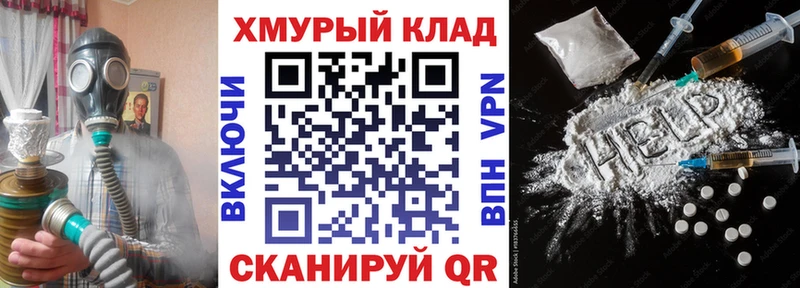 Купить где Калининград Героин VHQ