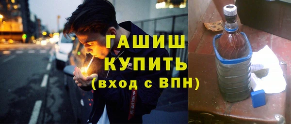 синтетический гашиш Новозыбков