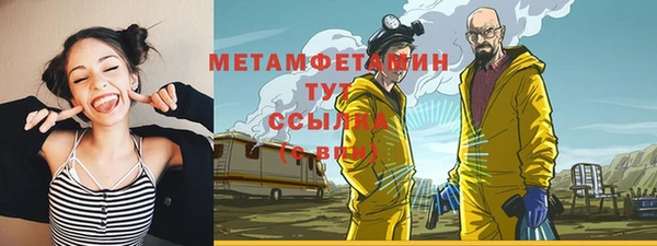 ПСИЛОЦИБИНОВЫЕ ГРИБЫ Нягань