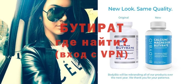 амфетамин Новодвинск