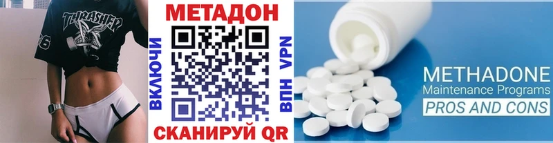 Купить  Калининград  МЕТАДОН мёд 