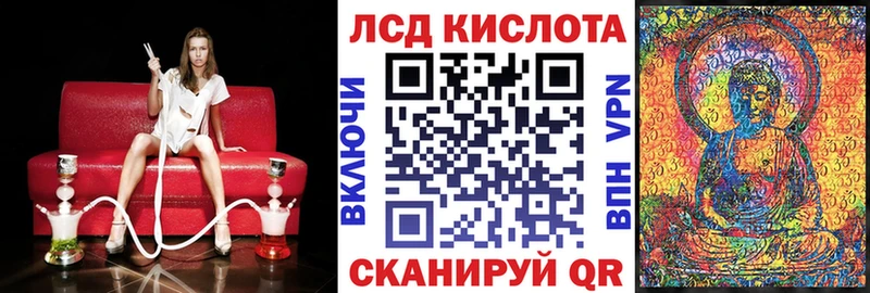 Марки NBOMe 1,5мг Калининград