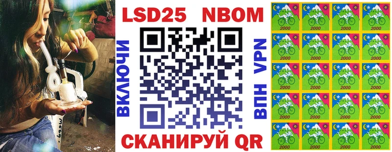 Купить где  Калининград  Марки N-bome 1,8мг 