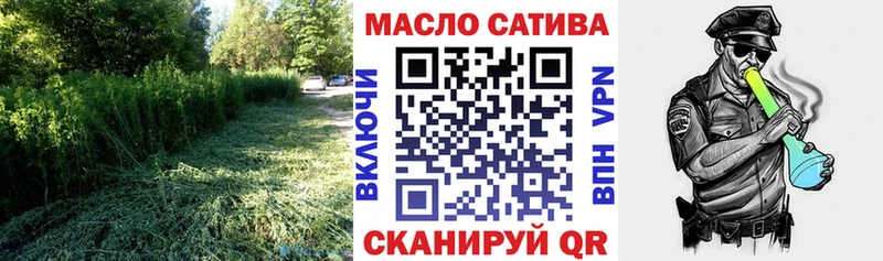 ТГК Wax  Купить  Калининград 