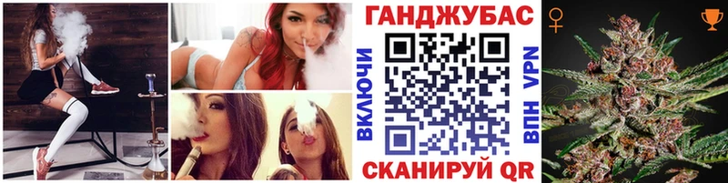 МАРИХУАНА гибрид  Купить где  Калининград 